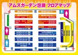 アムズガーデン泡瀬店のフロアマップ1