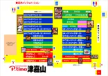 ピータイム津嘉山のフロアマップ1