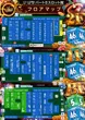 パラッツォ船橋店のフロアマップ4