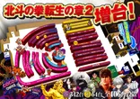 テキサス八木店のフロアマップ1