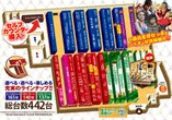 テキサス中筋店のフロアマップ1