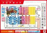 マルハン堺遠里小野店のフロアマップ1