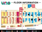 秋葉原UNOのフロアマップ1