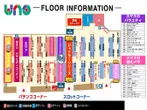 秋葉原UNOのフロアマップ1