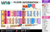 秋葉原UNOのフロアマップ1