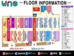 秋葉原UNOのフロアマップ1