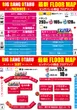 ビッグバン小樽店のフロアマップ3