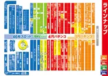がちゃぽん菱江店のフロアマップ1