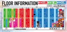 出玉王田無店のフロアマップ2