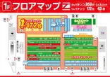 ジアス上大岡のフロアマップ1