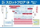 ジアス上大岡のフロアマップ2