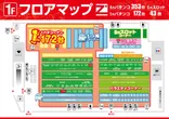 ジアス上大岡のフロアマップ1