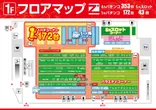 ジアス上大岡のフロアマップ1