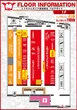 ミクちゃんガイア板宿東店のフロアマップ3