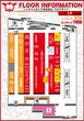 ミクちゃんガイア板宿東店のフロアマップ3
