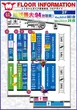 ミクちゃんガイア板宿東店のフロアマップ4