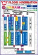 ミクちゃんガイア板宿東店のフロアマップ4