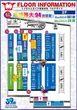 ミクちゃんガイア板宿東店のフロアマップ4