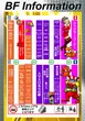 フォルテのフロアマップ2