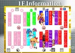 フォルテのフロアマップ1