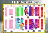 フォルテのフロアマップ1