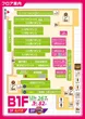 楽園沼津店のフロアマップ3