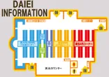 パーラーダイエー大町店のフロアマップ1