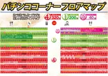 第一プラザ坂戸1000のフロアマップ3