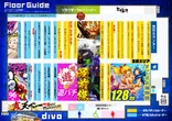 DIVO空港通店のフロアマップ1