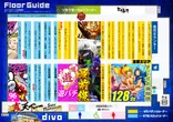 DIVO空港通店のフロアマップ1