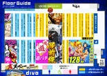 セントラルディーボ空港通店のフロアマップ1