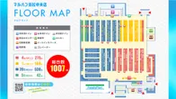 マルハン浜松中央店のフロアマップ3