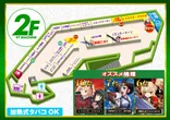 ウインベルイーストスロットのフロアマップ1