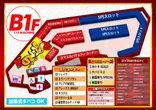 ウインベルイーストスロットのフロアマップ3
