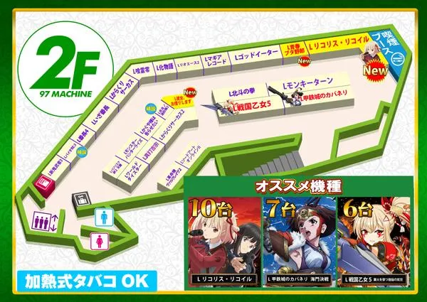 ウインベルイーストスロットのフロアマップ1