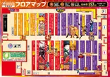 ベガスベガス弁天町店のフロアマップ1