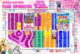 ホームランGOGO 野々市店のフロアマップ1