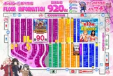 ホームランGOGO 野々市店のフロアマップ1