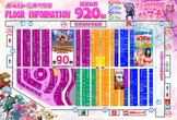 ホームランGOGO 野々市店のフロアマップ1
