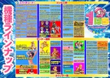 ホームランGOGO 野々市店のフロアマップ2