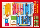 まるみつ稲佐店のフロアマップ1
