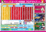 エーワン佐伯店600のフロアマップ1