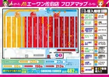 エーワン佐伯店600のフロアマップ1