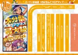 エーワン佐伯店600のフロアマップ3