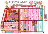 Nikko1000倉敷店のフロアマップ1