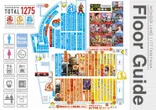ワンダーランド1177谷山店のフロアマップ1