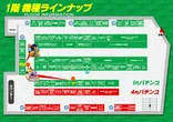 BEAM新井薬師のフロアマップ1