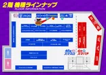 BEAM新井薬師のフロアマップ2