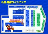 BEAM新井薬師のフロアマップ3