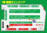 BEAM新井薬師のフロアマップ1